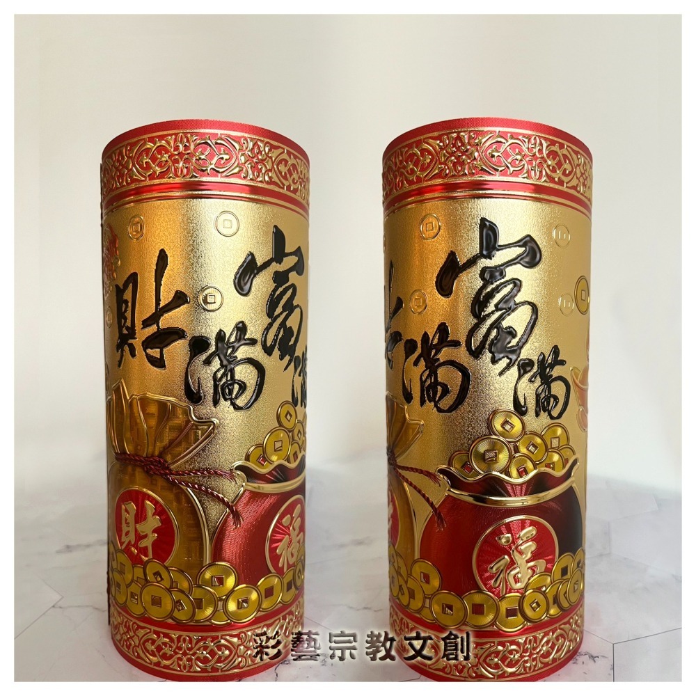 招財存錢筒💰-細節圖4