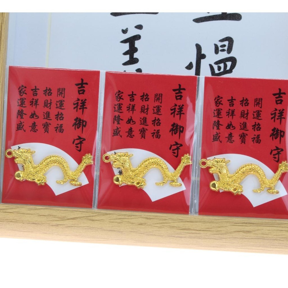 【金緣閣 開發票】 辰龍年 小禮物2024年辰龍生肖年開運金幣 事業贈品 辰龍生財 開店小禮物 招財紀念幣 保險會銷禮物-細節圖4