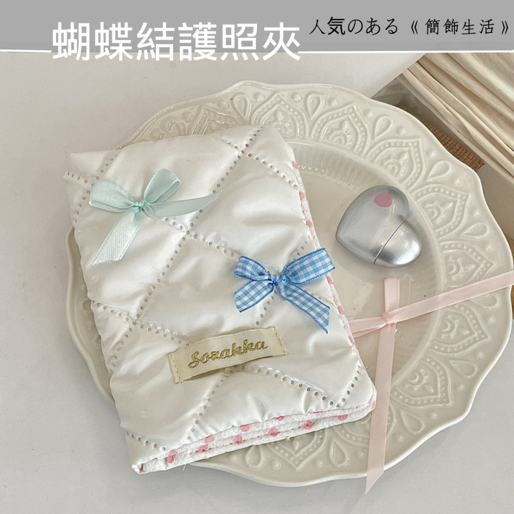 Jane’s 簡飾生活｜韓系蝴蝶結護照夾♥-細節圖3