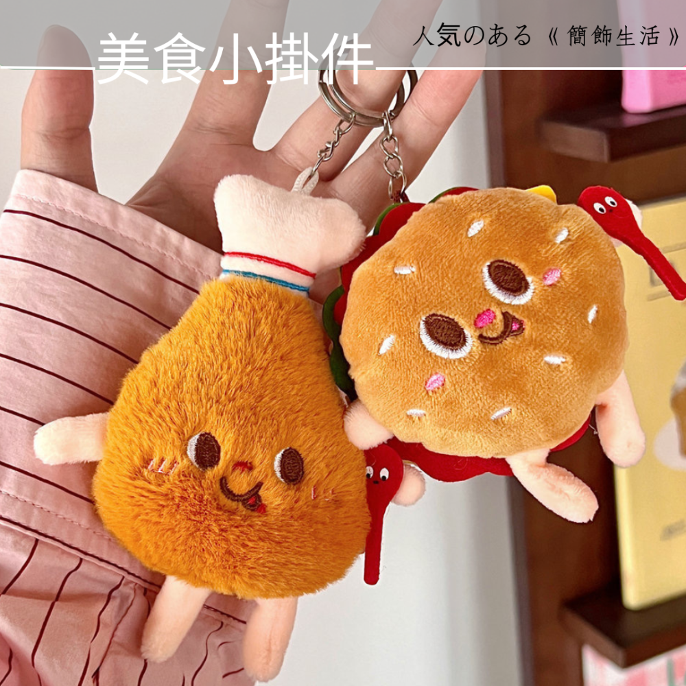 Jane’s 簡飾生活｜可愛小掛件♥-細節圖2