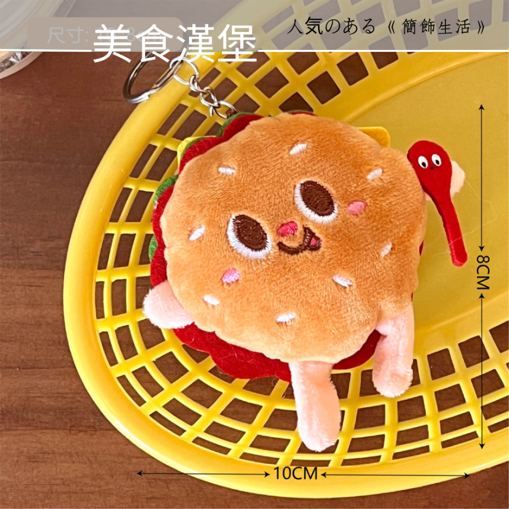 Jane’s 簡飾生活｜可愛小掛件♥-細節圖3