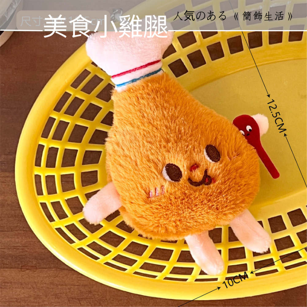 Jane’s 簡飾生活｜可愛小掛件♥-細節圖4