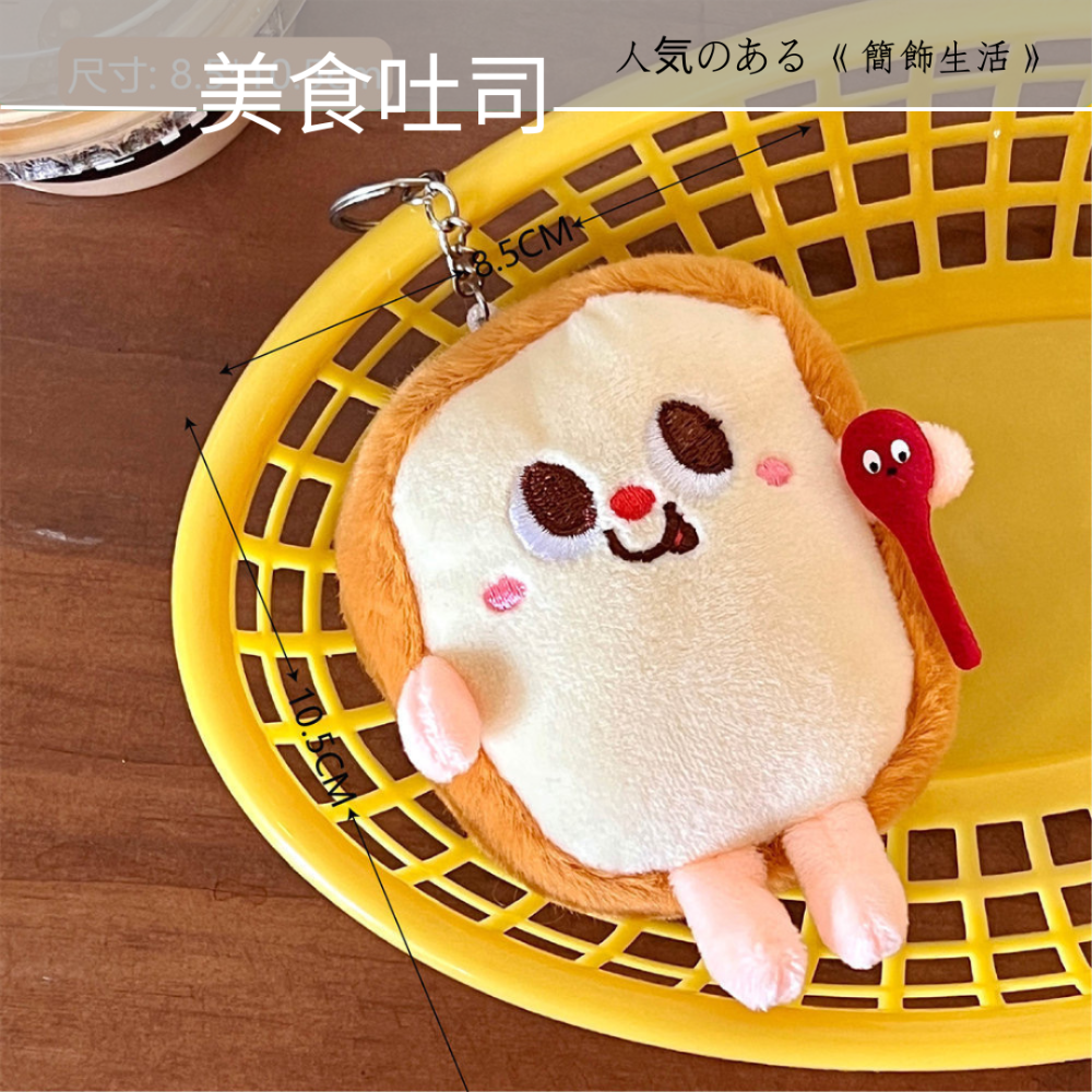 Jane’s 簡飾生活｜可愛小掛件♥-細節圖5