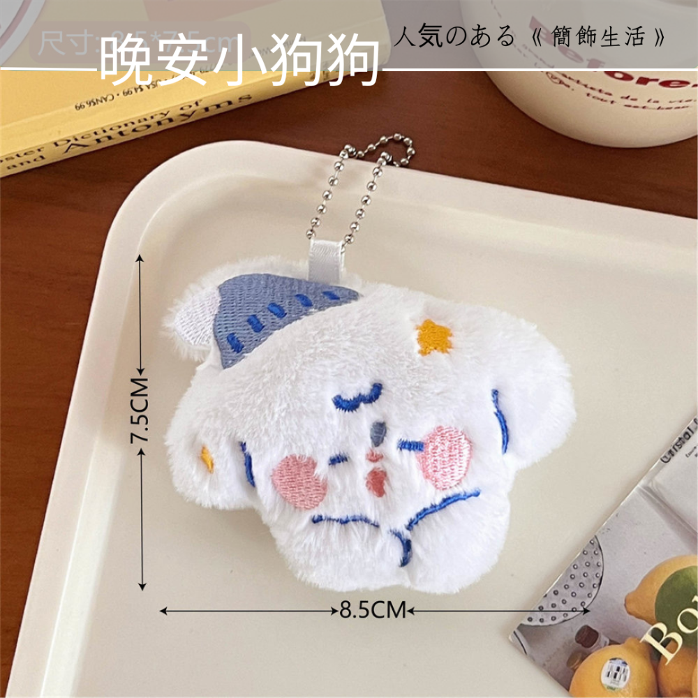 Jane’s 簡飾生活｜可愛小掛件♥-細節圖7