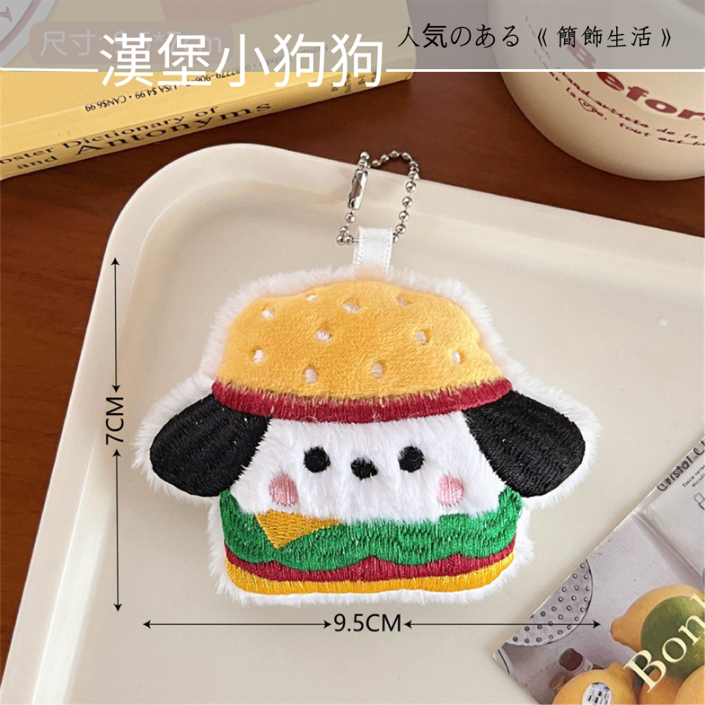 Jane’s 簡飾生活｜可愛小掛件♥-細節圖8