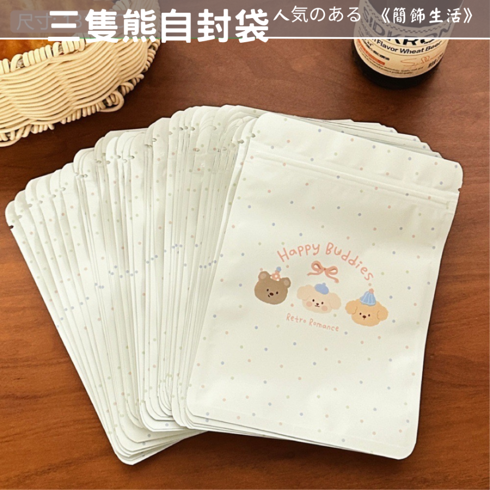 Jane’s 簡飾生活｜可愛自封袋5入♥-規格圖6