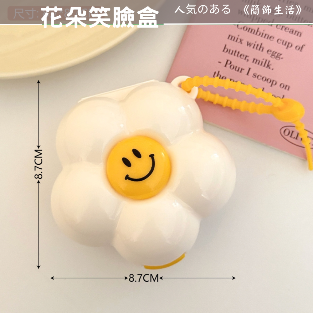 Jane’s 簡飾生活｜花朵分裝盒♥-規格圖5