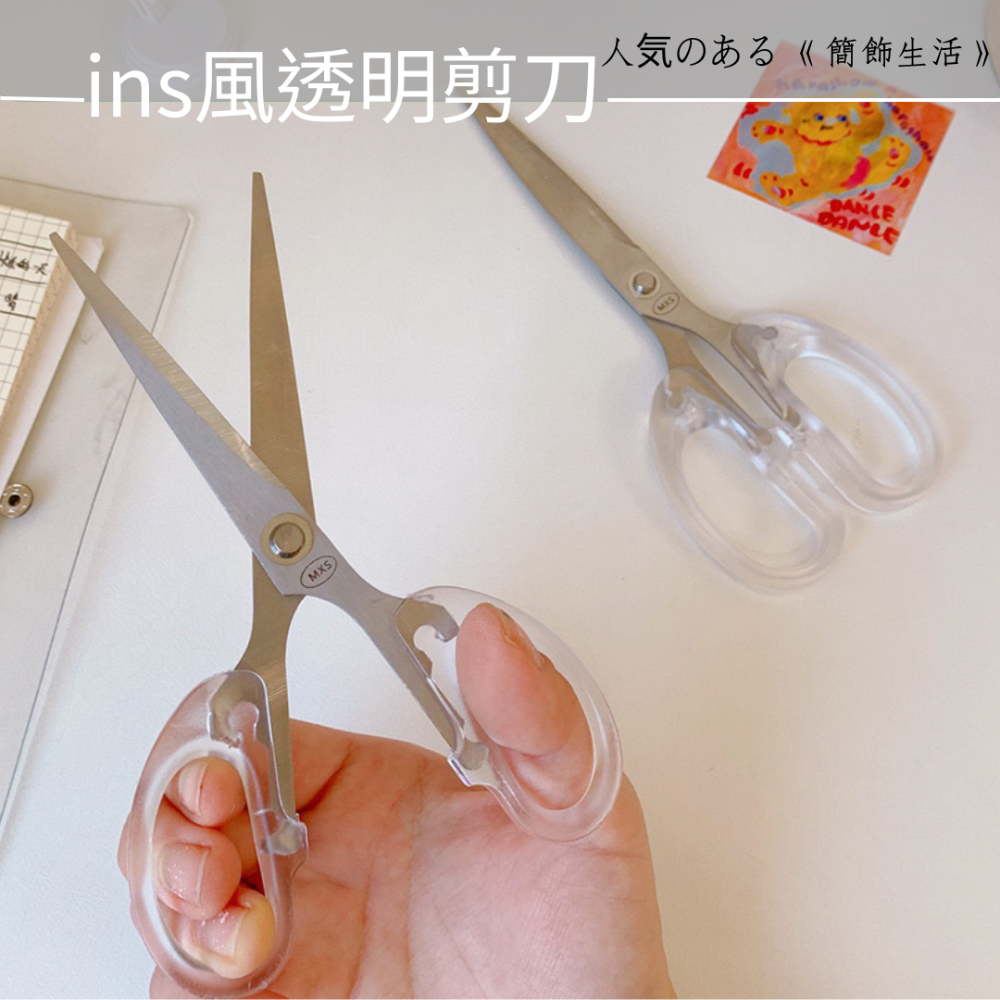 Jane’s 簡飾生活｜ins透明剪刀♥-規格圖2