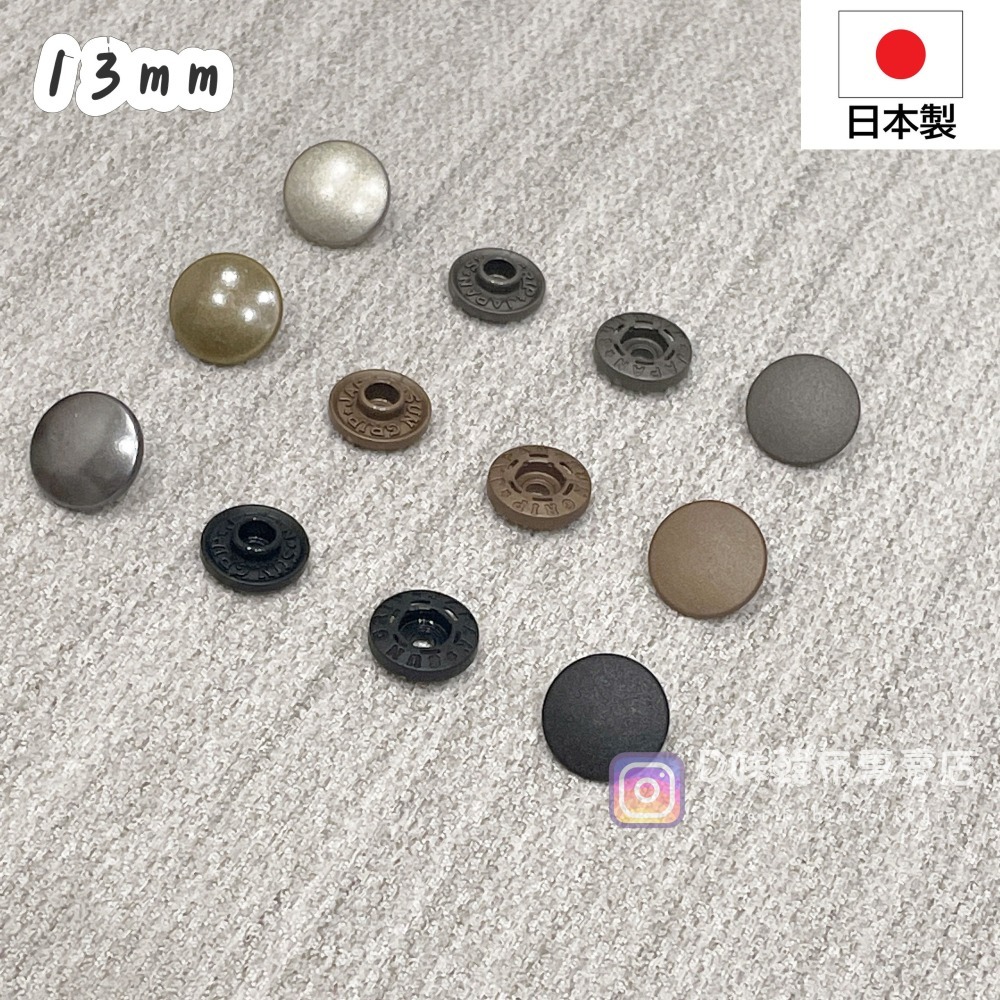 🌸現貨🌸日本製 Cherry Label 仿金屬四合釦13mm 黑金 霧黑 古銅 金屬感 銅釦 四合扣 散裝 按釦-細節圖5