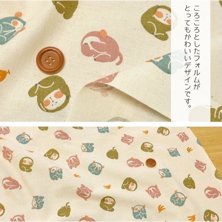 🌸現貨🌸日本布 純棉布 三猿 非禮勿視🙈非禮勿言🙊非禮勿聽🙉 猴子  猴年布料 手作 喜氣 新年 好運 口金-細節圖6