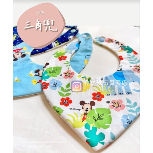 🌸現貨🌸原創版型 圓兜兜 花兜兜 三角兜 平安符袋 紅包兜 紙型 紙樣 DIY 非成品 材料包 含日本製四合釦與布-規格圖3