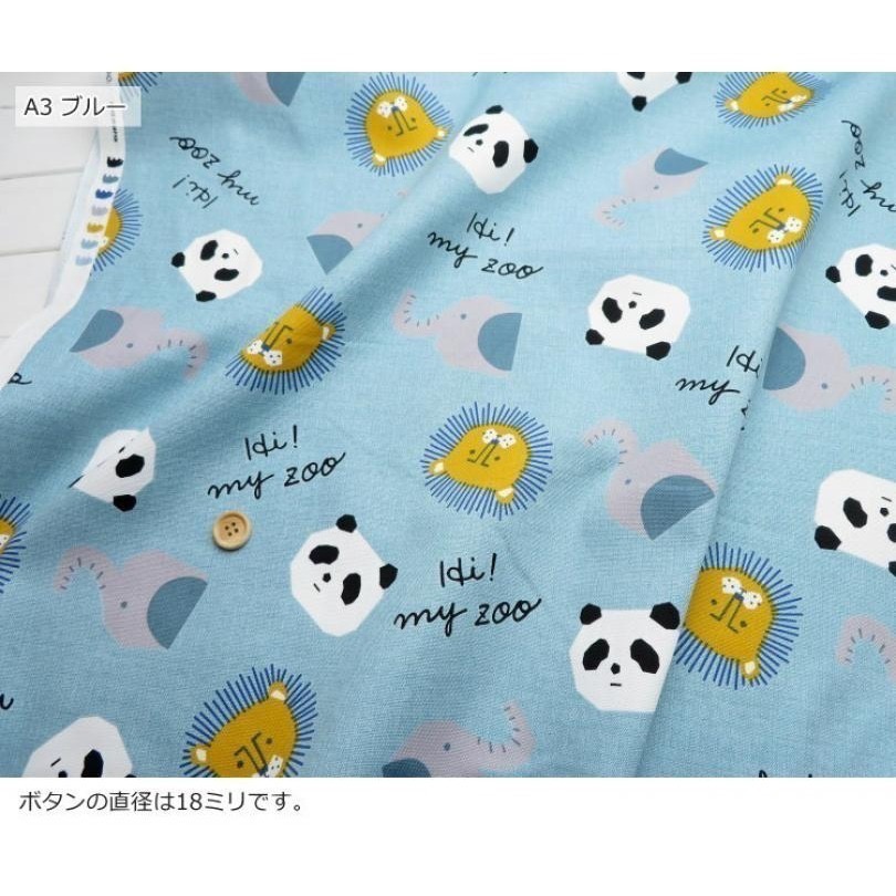 🌸現貨🌸日本布 純棉布 20支牛津棉 HI! MY ZOO 我的動物園3色-細節圖5