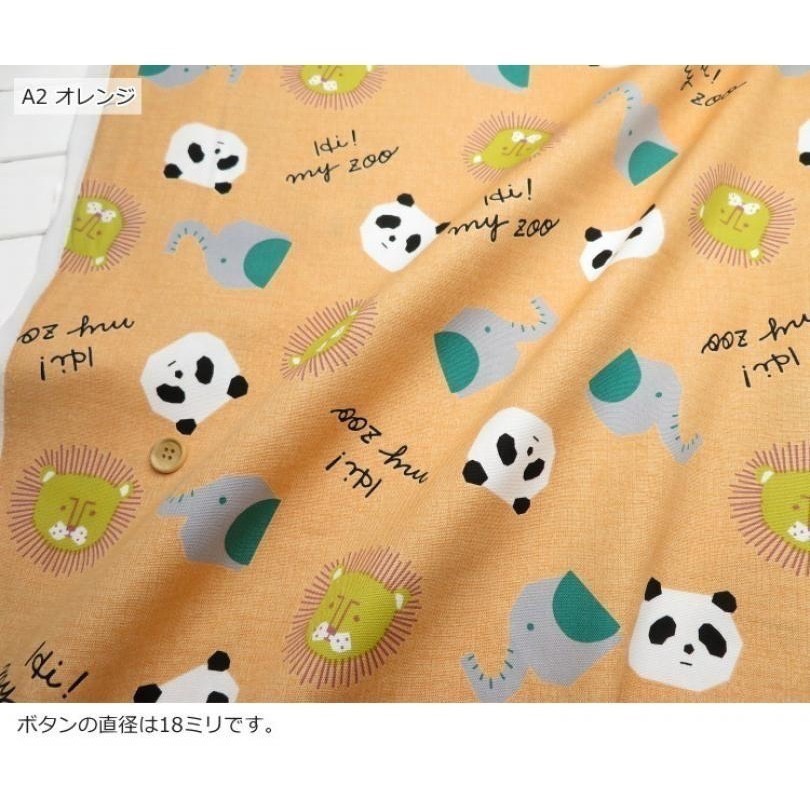 🌸現貨🌸日本布 純棉布 20支牛津棉 HI! MY ZOO 我的動物園3色-細節圖8