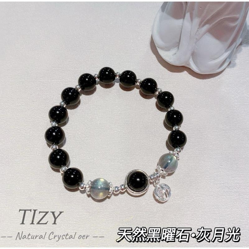 Tizy手鏈】 黑曜石/灰月光✨925純銀天然水晶手鏈-細節圖2