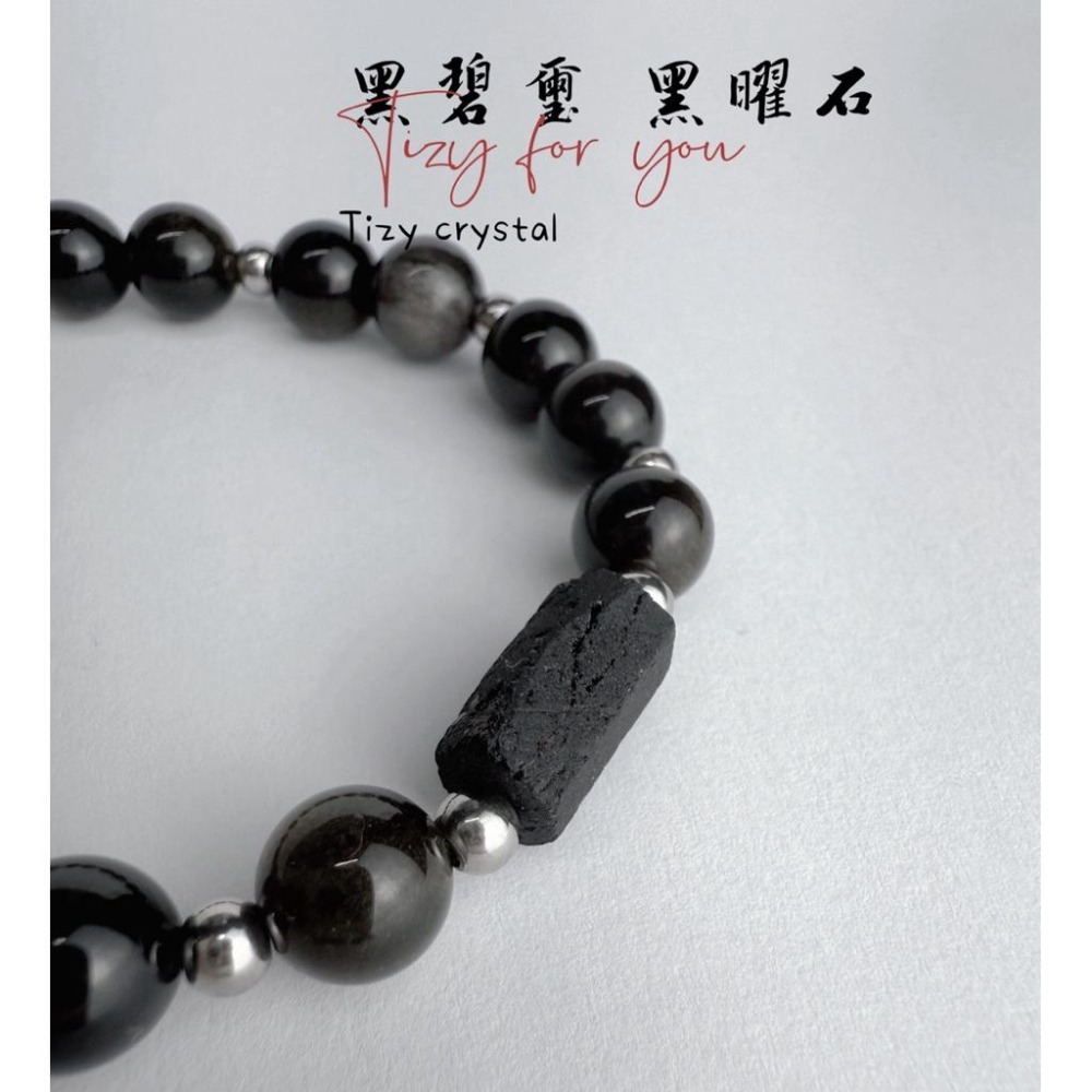 天然水晶🔥黑碧璽/黑曜石手鏈❗️-細節圖2