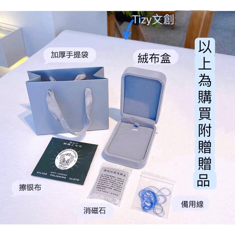 Tizy水晶💎 太陽🌞森林🌳海洋🌊水晶手鍊❗️925銀-細節圖7