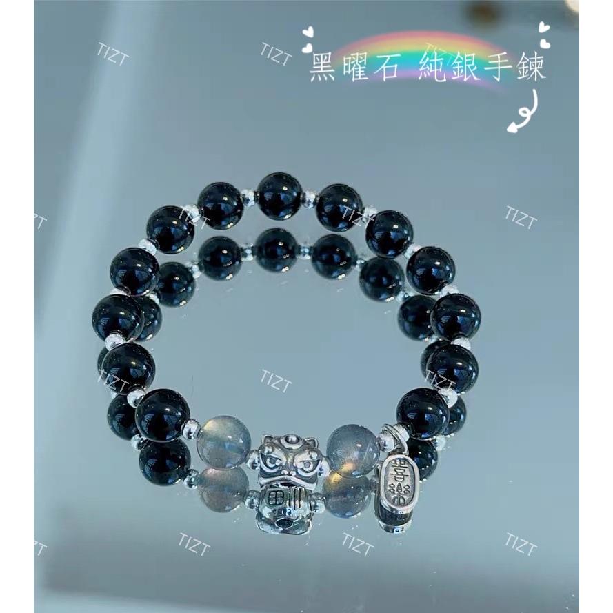 天然水晶💎擋煞黑曜石（925純銀⚠️醒獅）手鍊 ⚫-細節圖3