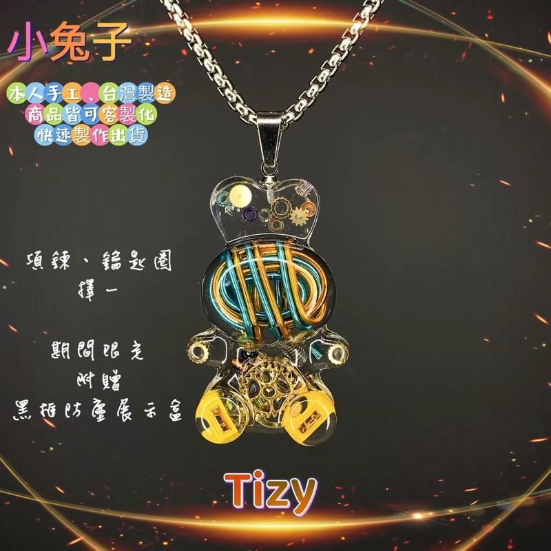 ［Tizy手作吊飾］小兔子🔥暴力招財、吊飾、鑰匙圈、項鍊、送禮精緻特別、手工禮物-細節圖3