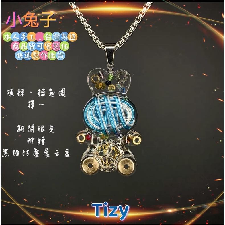 ［Tizy手作吊飾］小兔子🔥暴力招財、吊飾、鑰匙圈、項鍊、送禮精緻特別、手工禮物-細節圖5