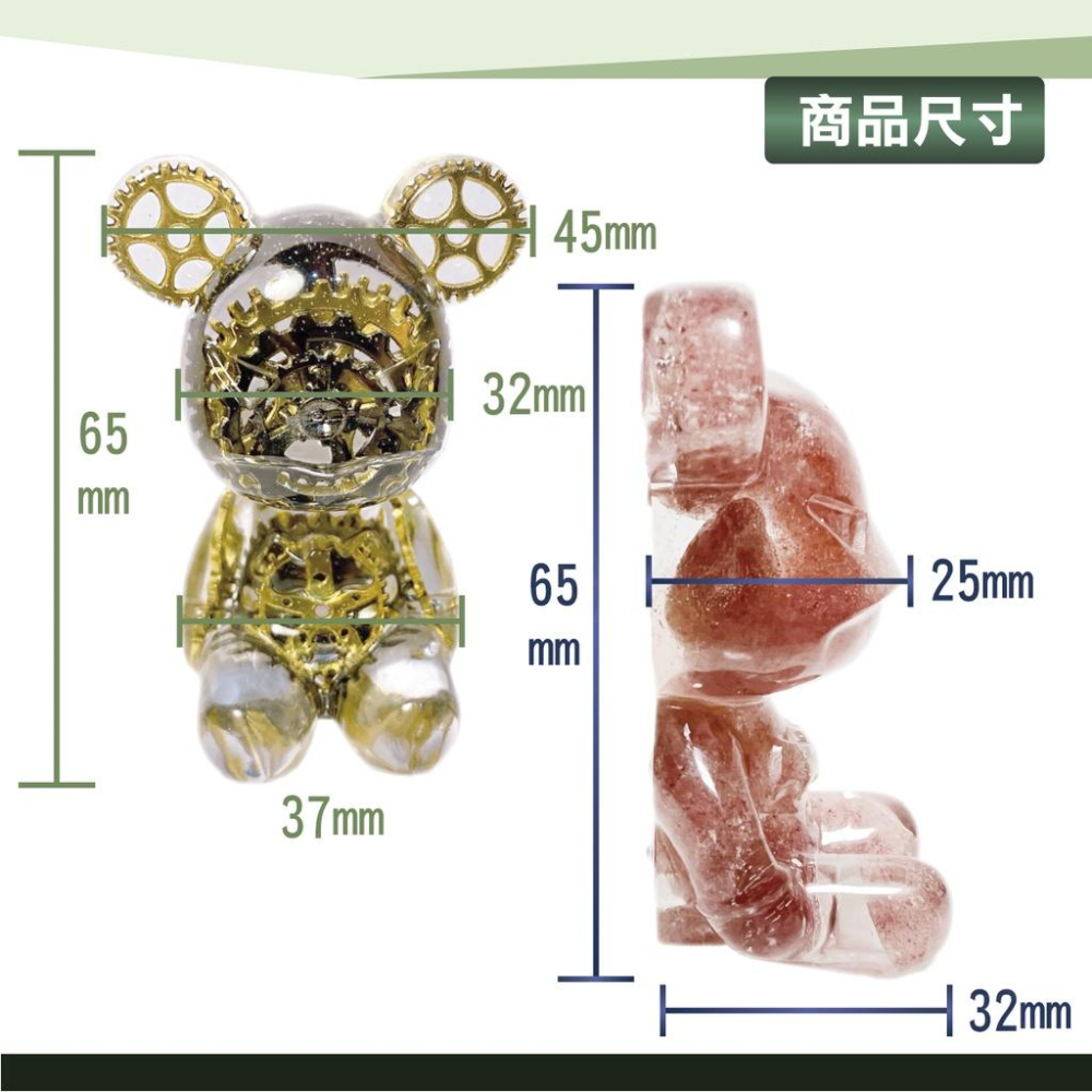 〔Tizy手作擺設〕天然水晶金箔🔥蝙蝠俠熊擺件❤️招財、擋煞、招桃花、防小人、過年🧨送禮自用-細節圖4