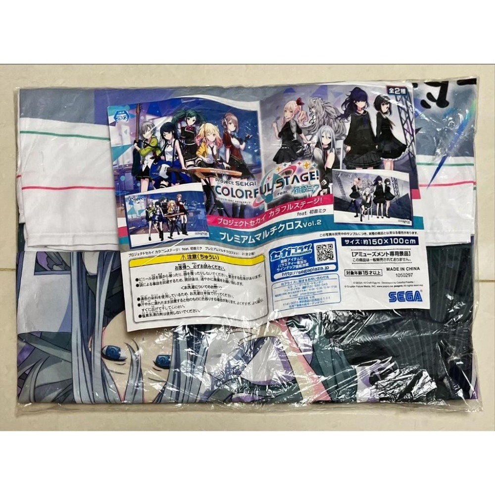 【Shizu希梓】プロセカ 世界計畫 25時 團旗 早期景品 景品 瑞希 奏 真冬 繪名-細節圖2