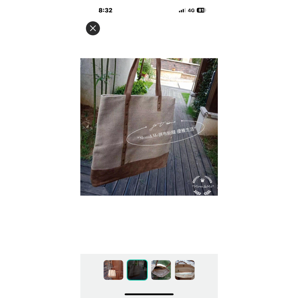 新品 韓國訂單夏日棉麻包文青風度假風包-細節圖2