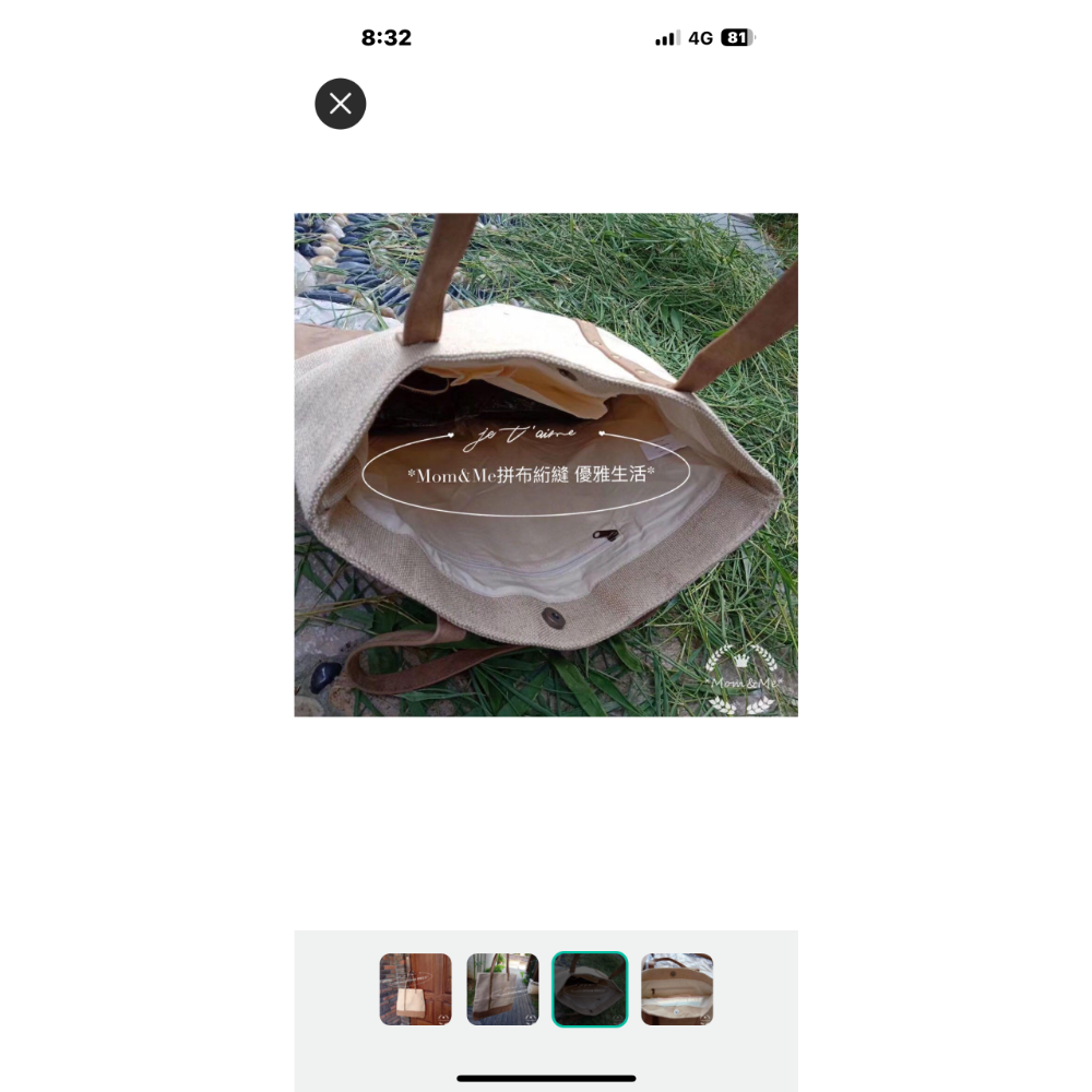 新品 韓國訂單夏日棉麻包文青風度假風包-細節圖3