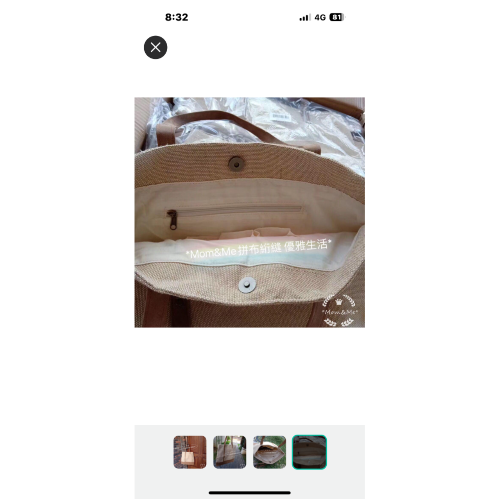 新品 韓國訂單夏日棉麻包文青風度假風包-細節圖4