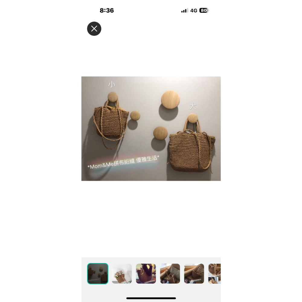 新品韓國訂單夏日ins草編包度假風編織草包-細節圖2