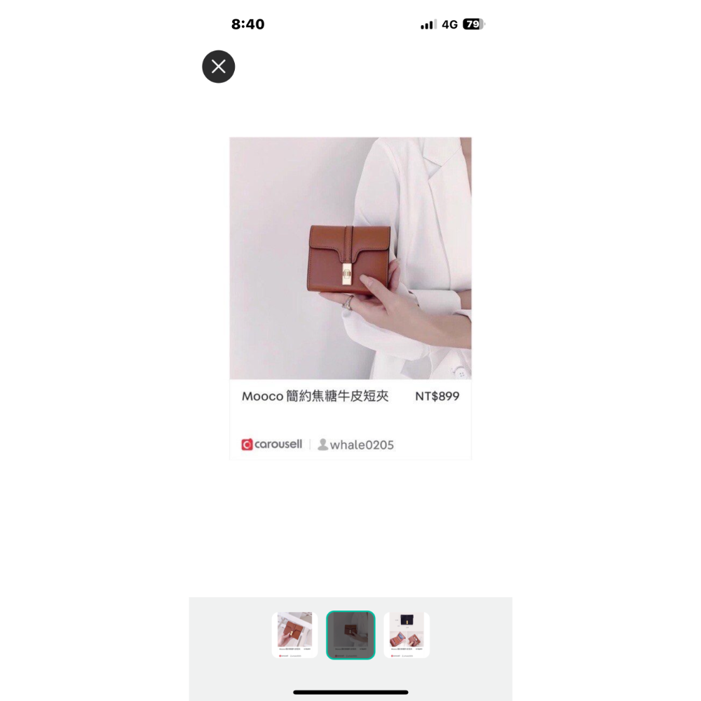 Mooco 簡約焦糖牛皮短夾-細節圖2