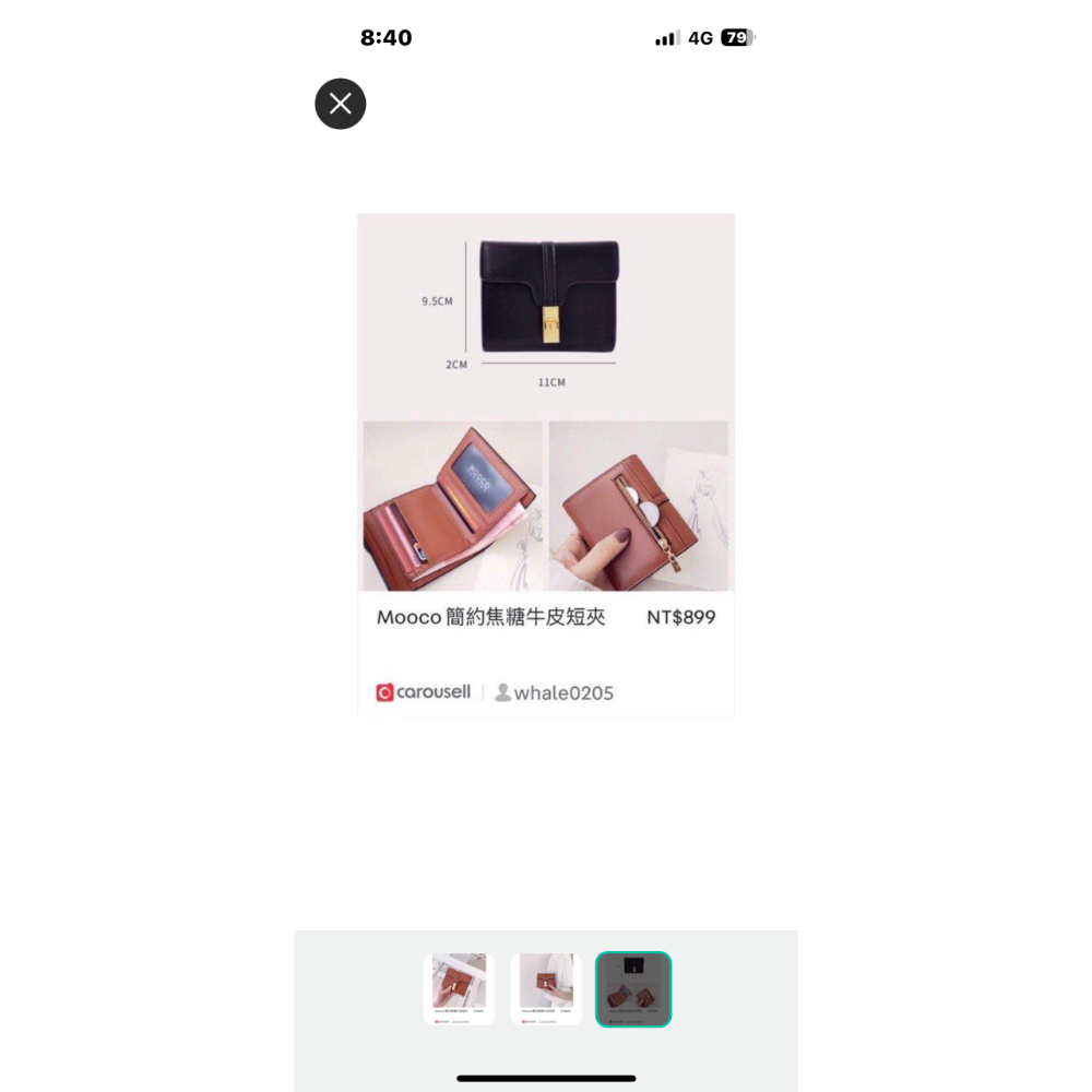 Mooco 簡約焦糖牛皮短夾-細節圖3