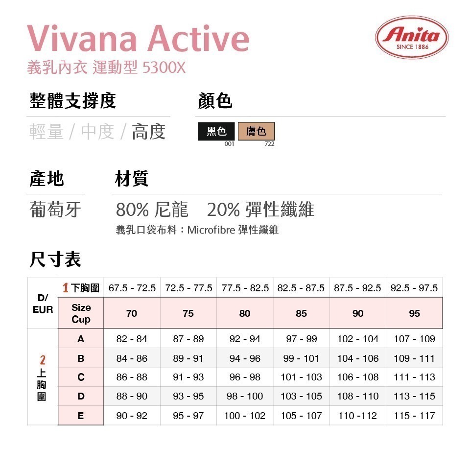 5300X  - 【柔膚色】-細節圖3