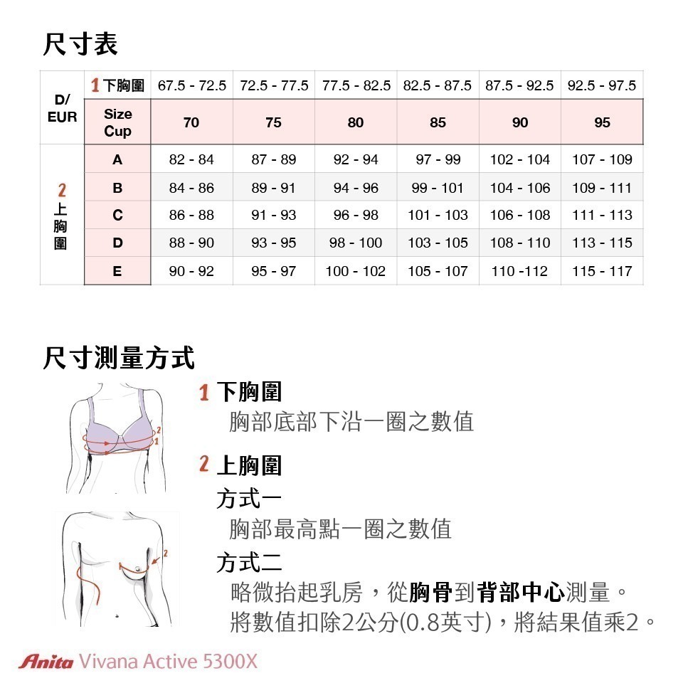 5300X  - 【柔膚色】-細節圖4