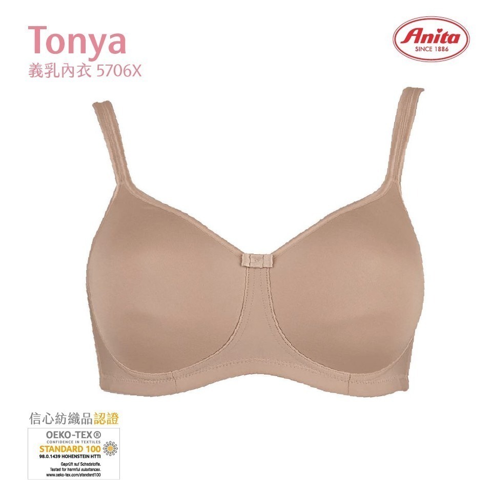 5706X  - 【親膚色】-細節圖3