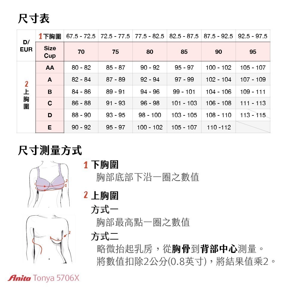 5706X  - 【香檳白】-細節圖4