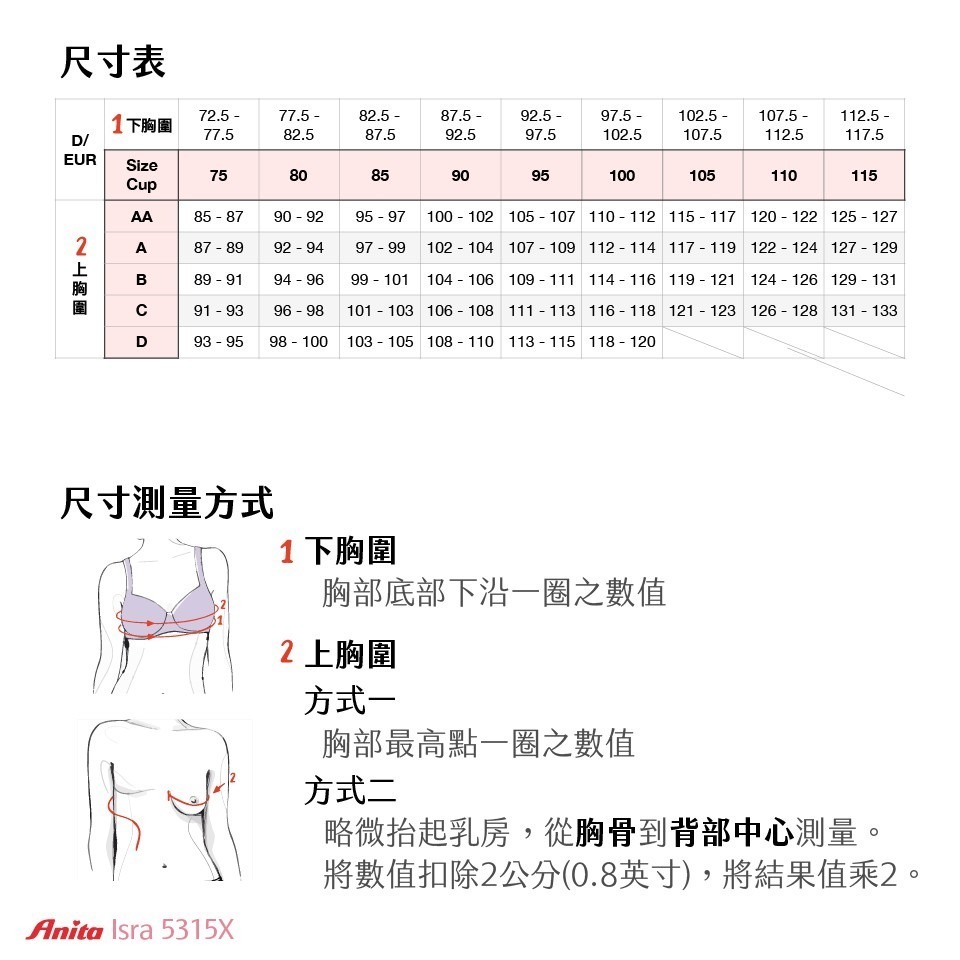 5315X  - 【亮雪白】-細節圖4