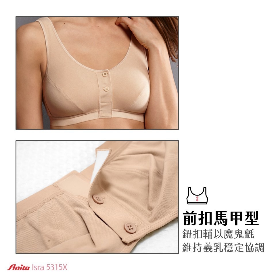 5315X  - 【美膚色】-細節圖4