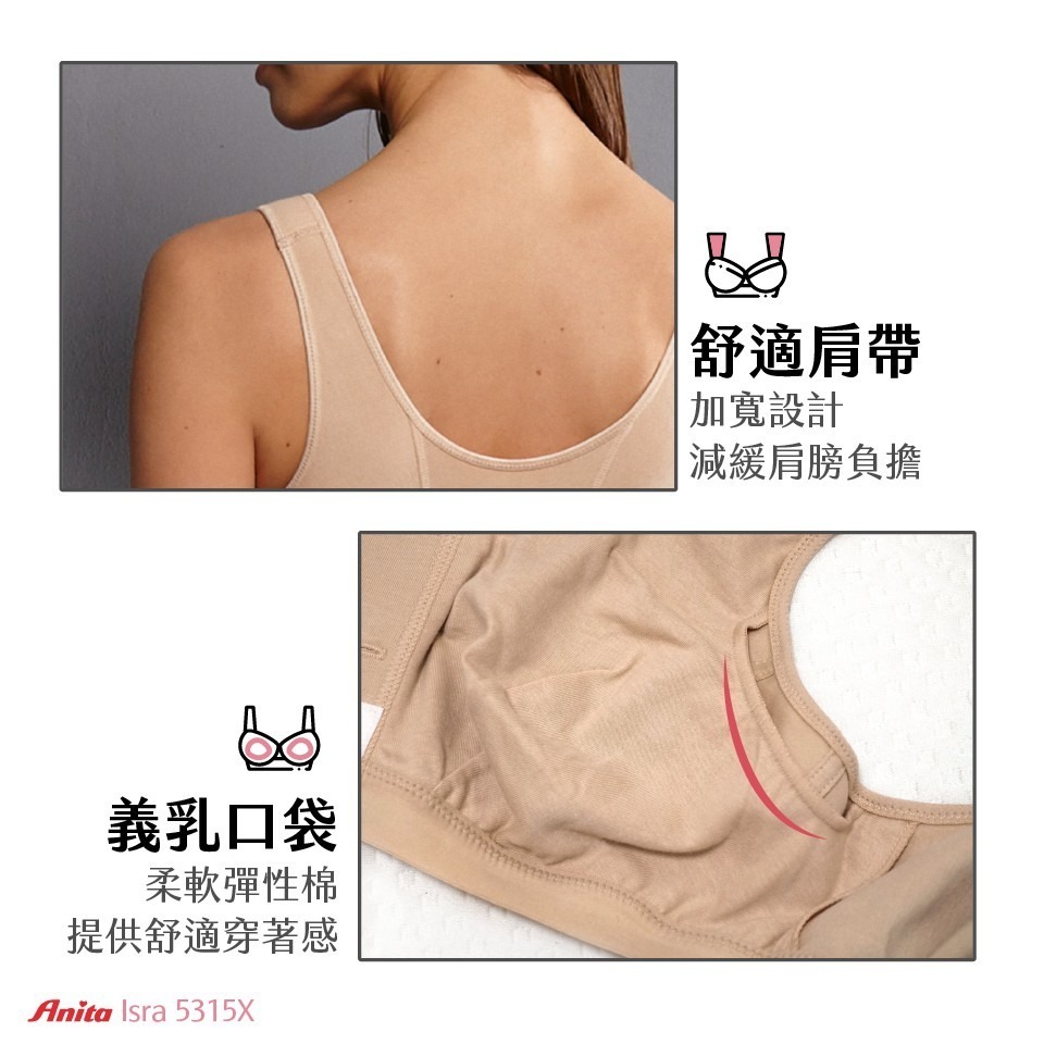 5315X  - 【美膚色】-細節圖5