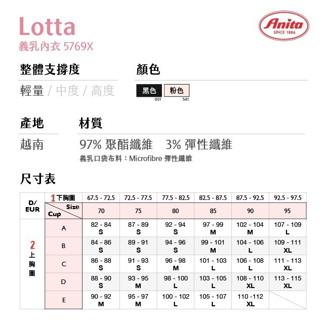 5769X  - 【神秘黑】-細節圖4