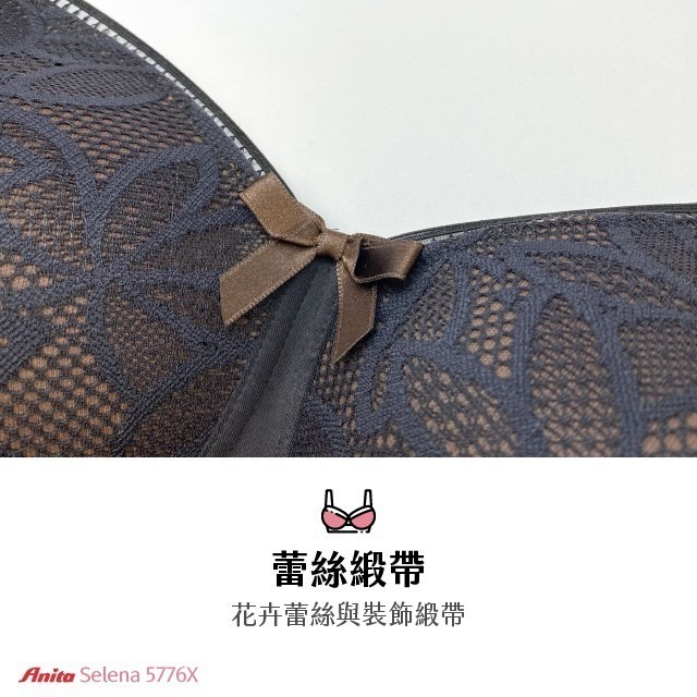 5776X  - 【蕾絲黑】-細節圖3