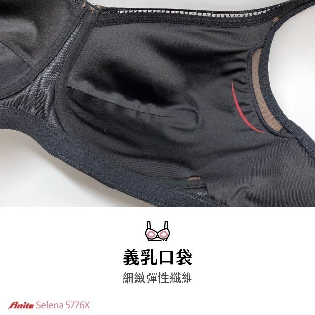 5776X  - 【蕾絲黑】-細節圖4