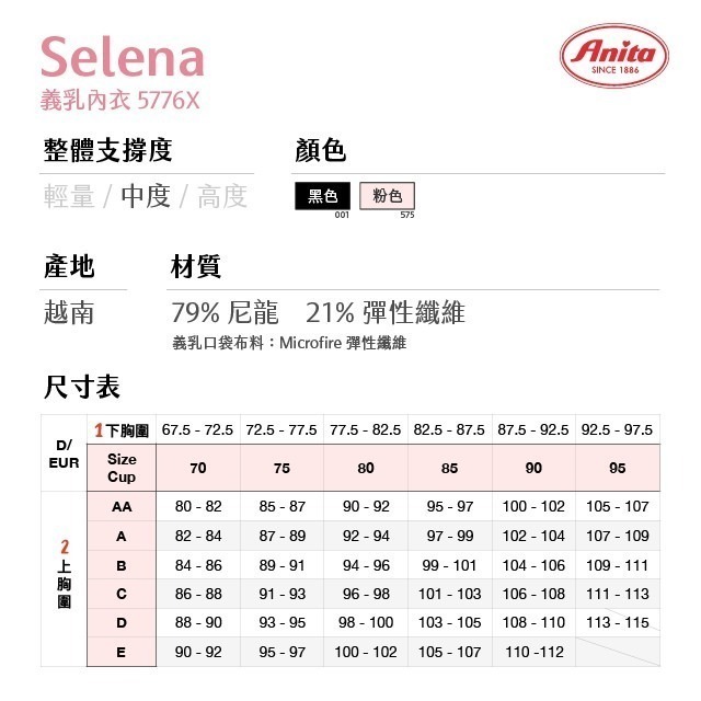 5776X  - 【蕾絲黑】-細節圖7