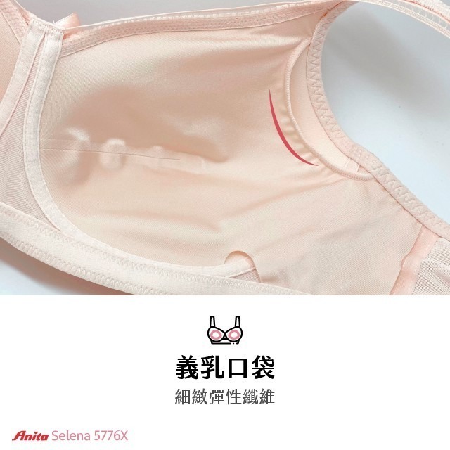 5776X  - 【粉色】-細節圖3