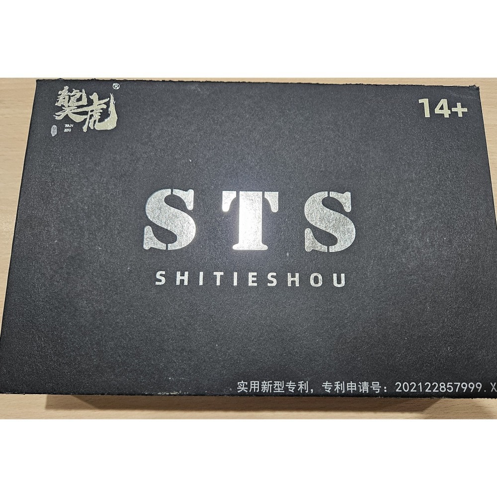 【模型娜】大特價 食鐵獸 sts M92F/反吹/拋殼/激光/解壓玩具/需預購-細節圖4