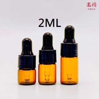 滴管+茶色精油瓶,2ml