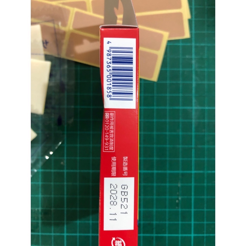 全新現貨 日本 角質軟化貼片 雞眼 絆創膏 free size-細節圖3