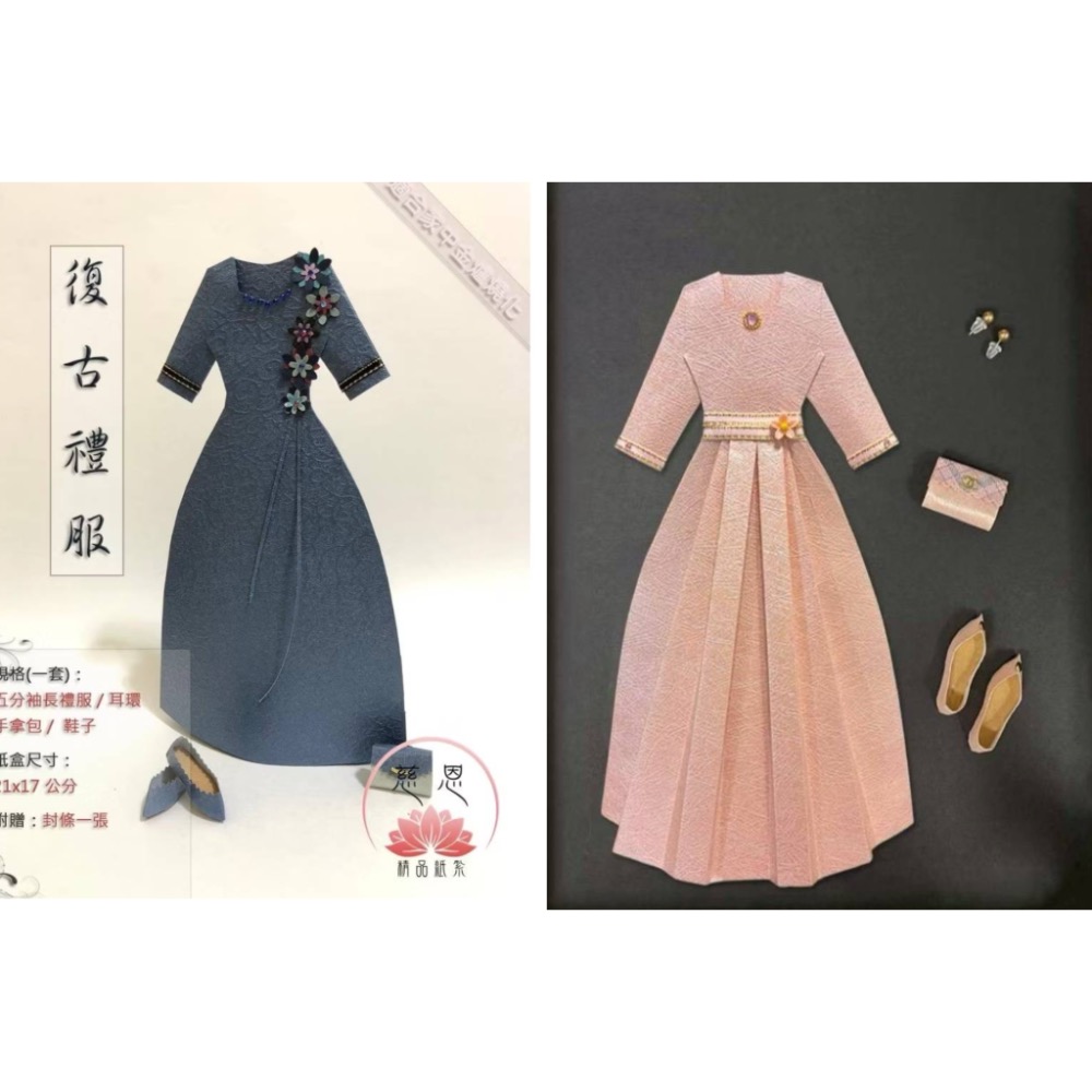 藍色+粉色(共兩套）