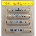 【買4送1電池盒】大容量3號電池 4號電池 低自放電 露營 充電電池 三號電池 四號電池 AAA-規格圖1