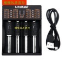 18650電池 充電器 AAA 3號 AA 4號 LiitoKala 可當快充充電器 MicroUSB  5V-規格圖7