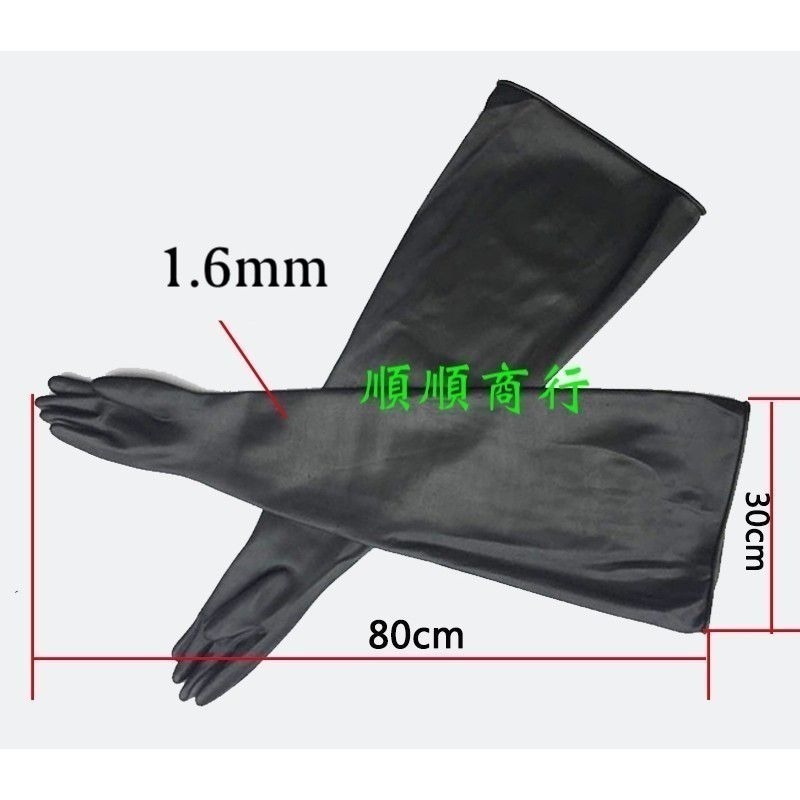 耐酸鹼 法蘭 乳膠 長臂 手套 實驗箱 真空箱 液氧箱 厭氧箱 注液箱 試驗操作箱 專用-細節圖3